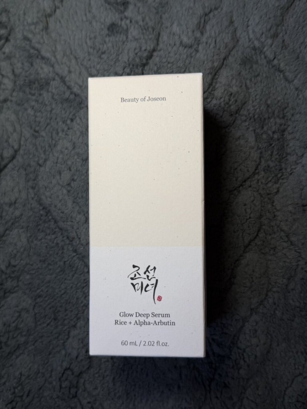 NEW Beauty of Joseon Glow Deep Serum Rice + Alpha Arbutin 60ml Jumbo K Beauty